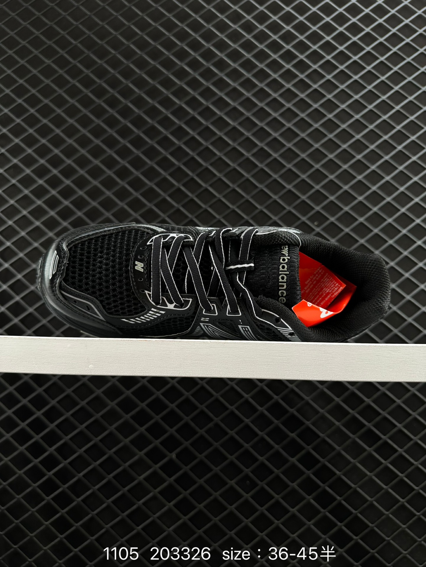 New Balance NB 860V2